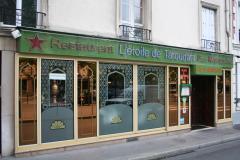 "Photo of Etoile de Taroudante"