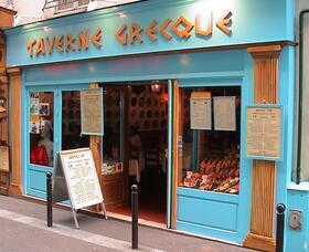 "Photo of La Taverne Grecque"