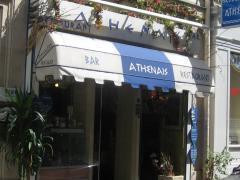 "Photo of Athenais"
